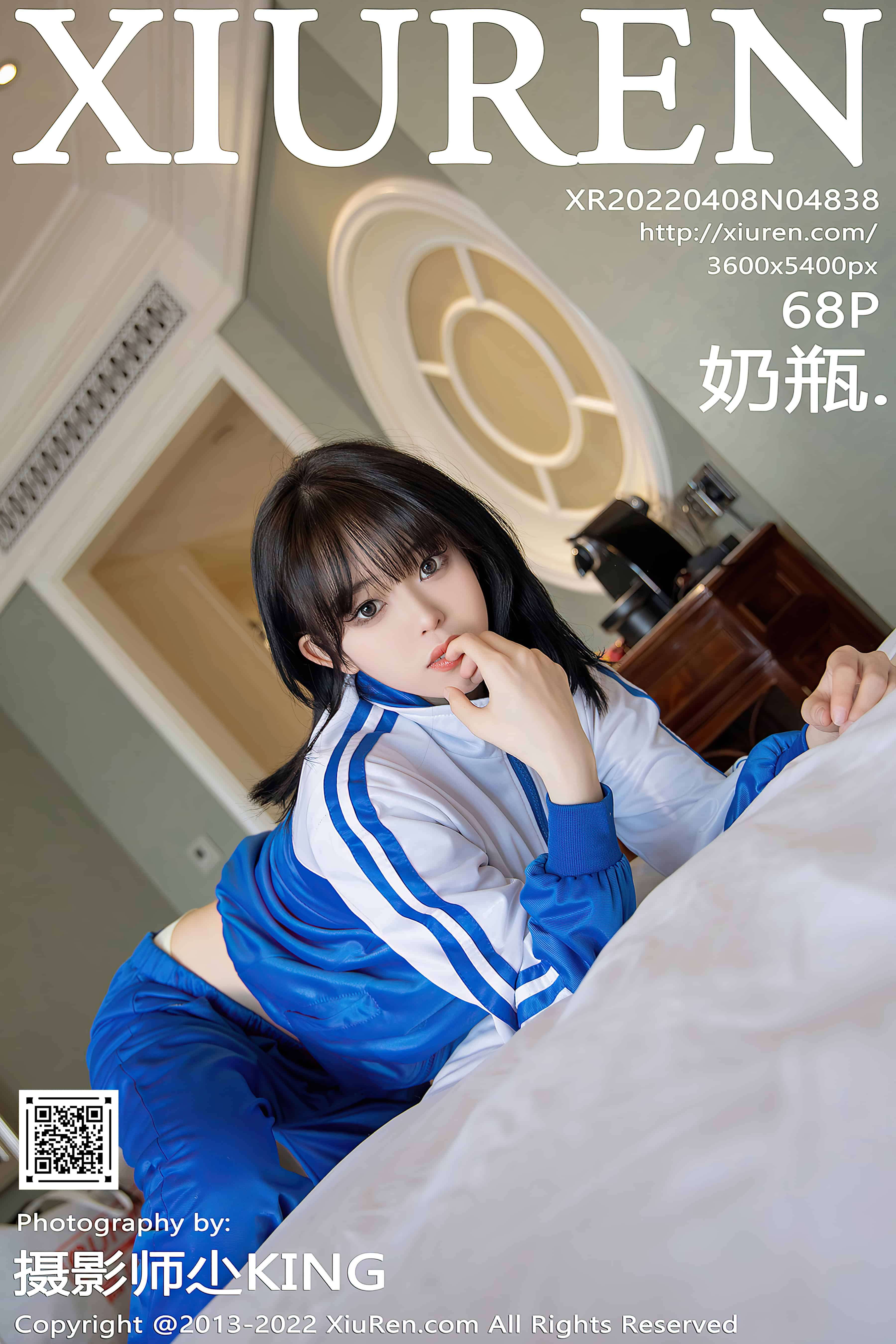[XIUREN秀人网] 2022.04.08 NO.4838 奶瓶. [70P+1P693MB]