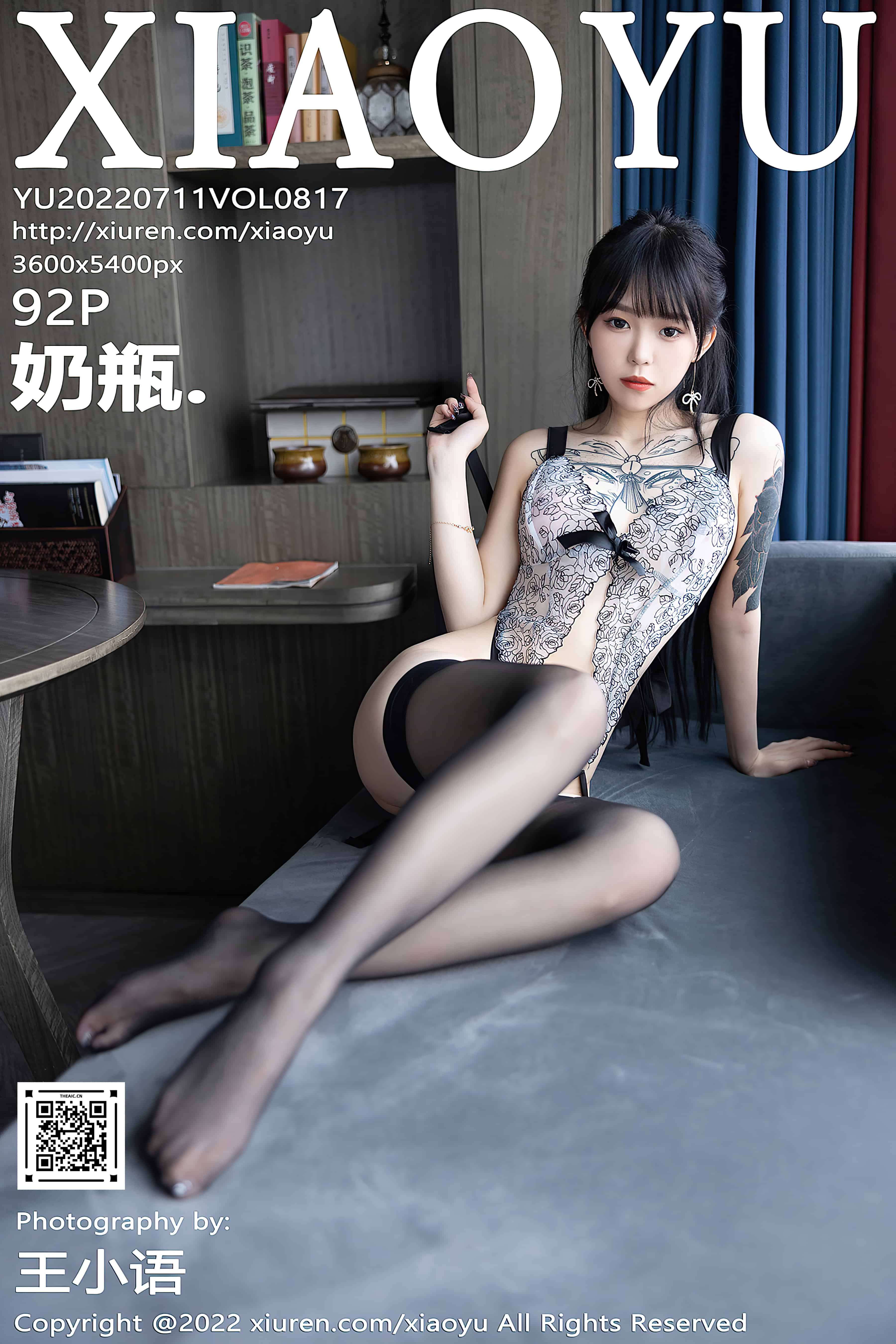 [XIAOYU语画界] 2022.07.11 VOL.817 奶瓶. [92+1P719M]