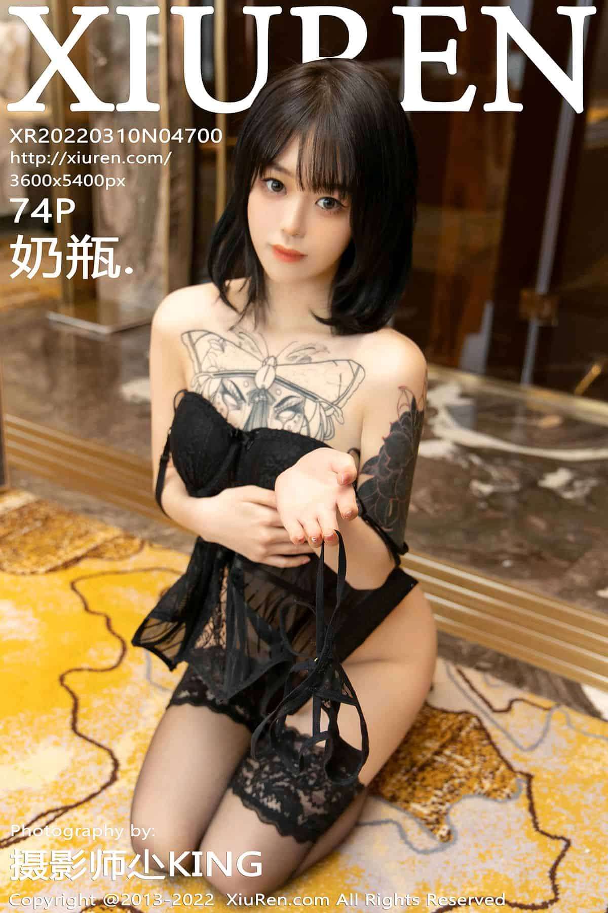 [XIUREN秀人网] 2022.03.10 NO.4700 奶瓶.[74+1P-705MB]