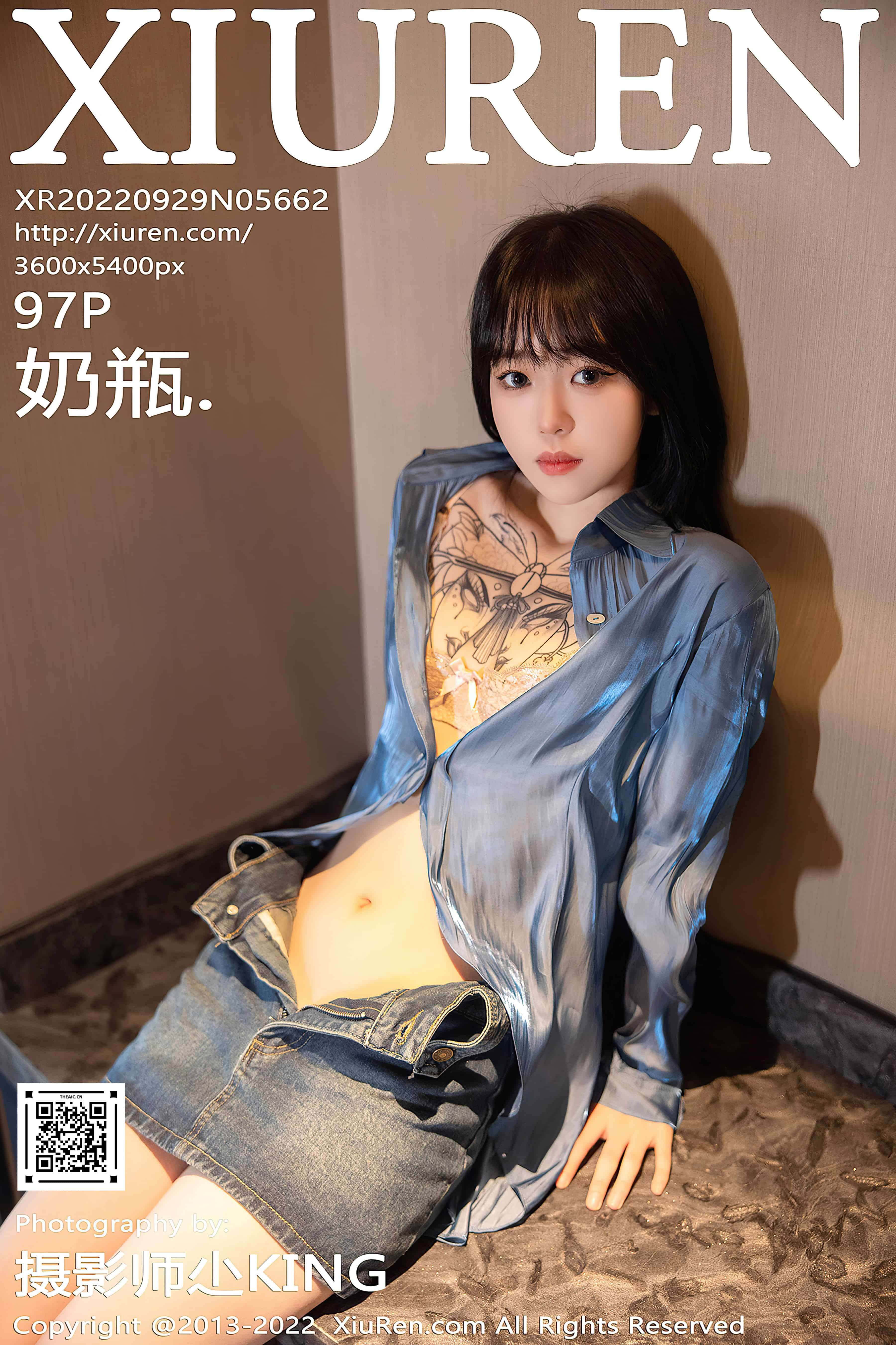[XIUREN秀人网] 2022.09.29 NO.5662 奶瓶 [97+1P897M]