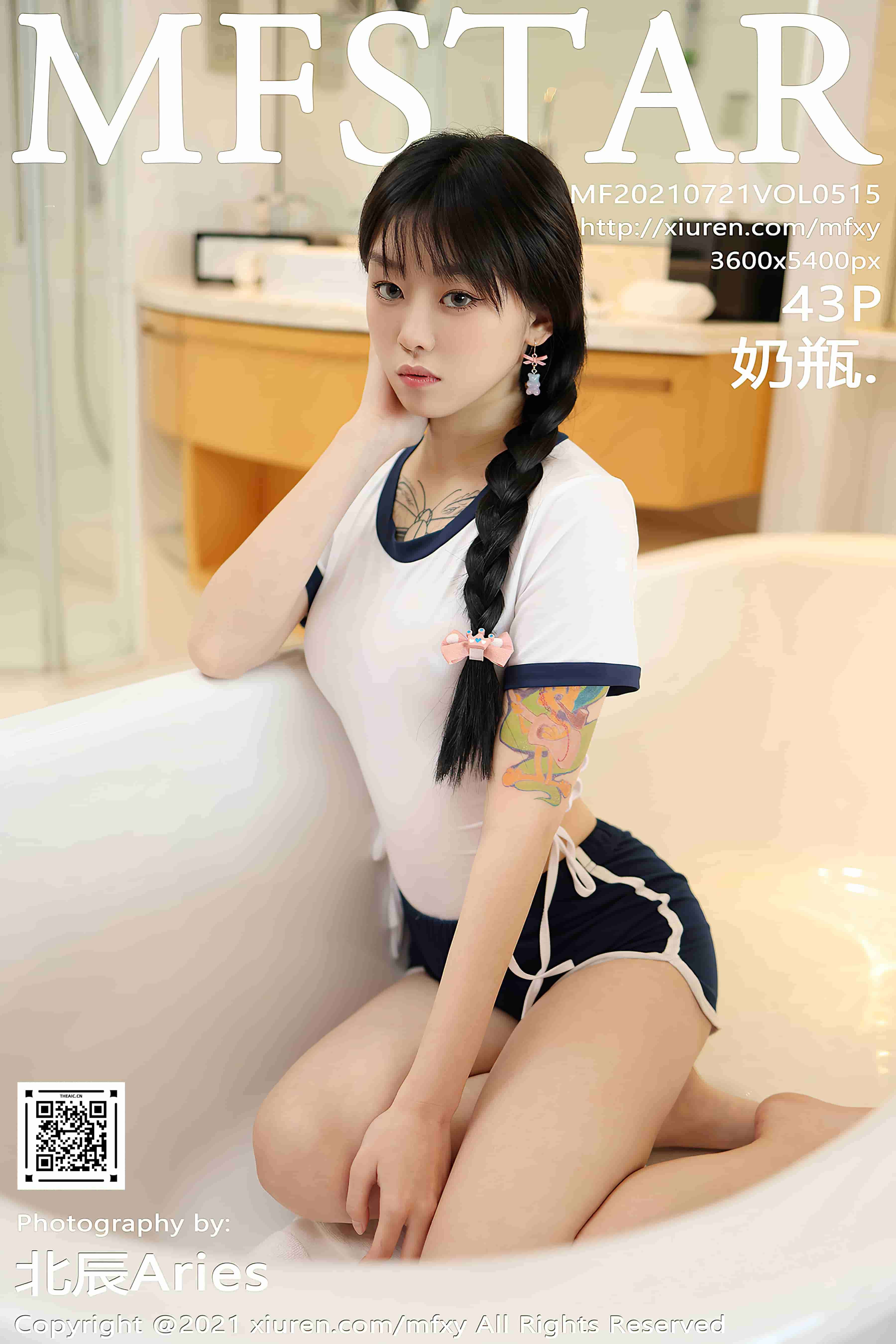 [MFStar模范学院] 2021.07.21 VOL.515 奶瓶[43+1P-375MB]